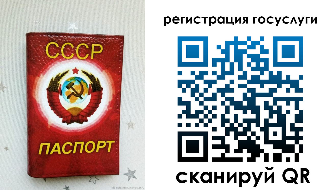 временная прописка в Лагани