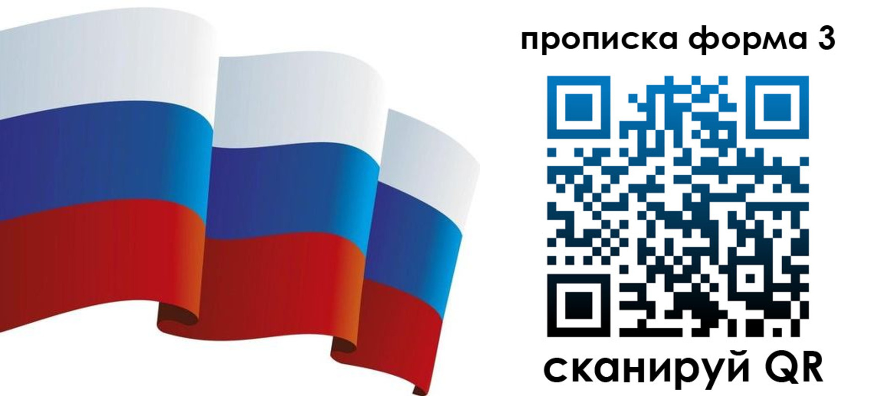 временная регистрация адрес в Лагани
