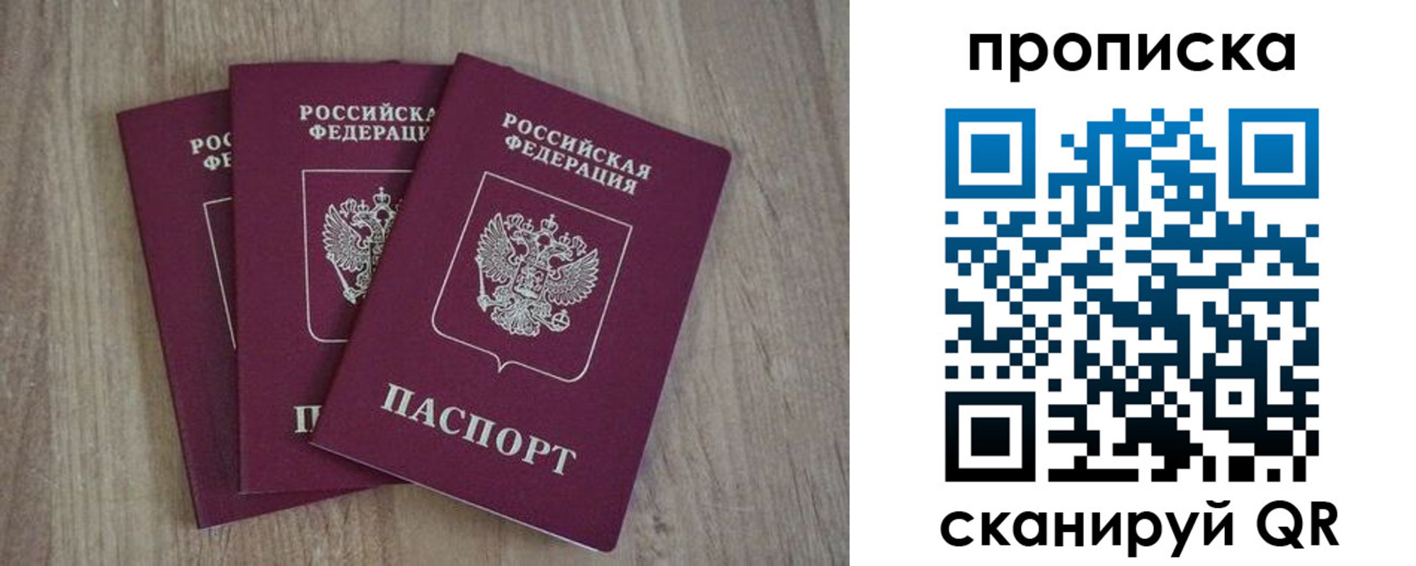 регистрация в Лагани
