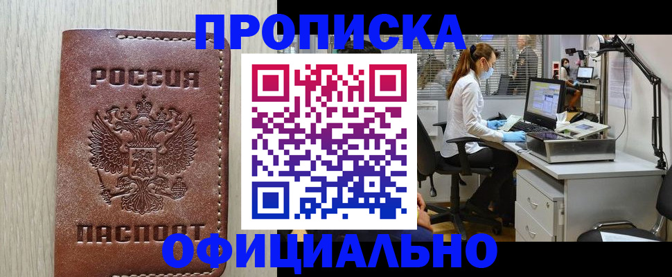 пропишу в квартире в Лагани