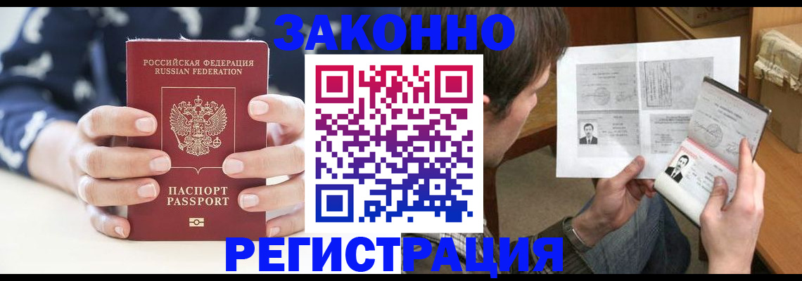 регистрация для дет. сада в Лагани